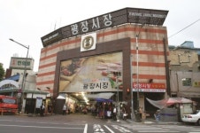 종로구 광장시장, ‘코리아세일페스타’ 동참