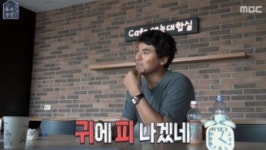 박찬호 “투머치토커가 루머? 귀에 피나겠네”