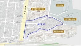 중랑구 면목3ㆍ8동 일대 ‘서울형 도시재생지역’ 선정