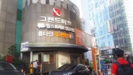 [르포] 옛 그랜드마트 자리에 삐에로쇼핑?…이마트, 신촌 핵심상권 꿰차나