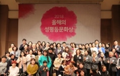 웹툰 며느라기 수신지 작가, 청강문화상 수상