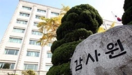 [2018 국감] 감사원, ‘국민 민원’에는 ‘시큰둥’…공익감사청구 73.4% 기각