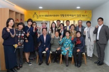 중구, ‘생활문화예술터 일상’ 개소