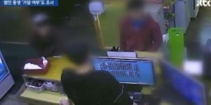 강서구 PC방 살인 공분…피해자 여자친구 “누구보다 따뜻했던 사람”