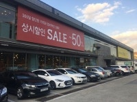 까사미아, 경기 광주 오포아울렛 새단장