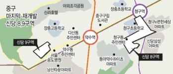 중구 재개발 ‘마지막 퍼즐’ 맞춘다