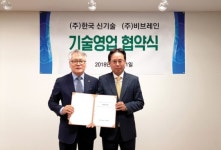한국신기술지주 김경용 대표, “사장되는 국내 우수한 특허자산 글로벌시장에 진출시키겠다”