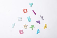 [우리말 바로 알기] ‘띠다 vs 띄다’ 혼동된다면…