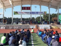 울산 농소농협, ‘복조리찰메쌀컵 축구대회’ 성료