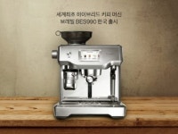 터치로 돌아온 디 오라클 터치, 브레빌 커피머신 BES990 한국 정식 론칭
