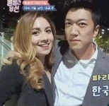 아비가일, 훈남 남친 공개…“모든 게 마음에 든다”