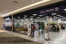 롯데 빅마켓의 반격…창고형 할인점 경쟁 불 붙었다