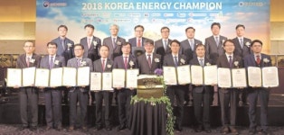 한국에너지공단, 19개 우수사업장 인증서 수여