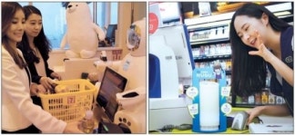 [헤럴드경제 2019 컨슈머포럼] ‘선택 아닌 생존’ 더, 더 언택트…유통가 ICT 접목 혁명
