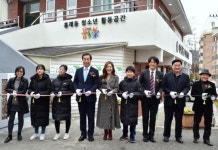 서대문구 홍제동에 ‘청소년 전용 활동공간’ 생겼다