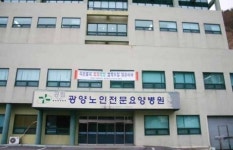 광양공립요양병원 내년 휴원 결정…남아있는 환자·직원들 “어디로 가나” 한숨만
