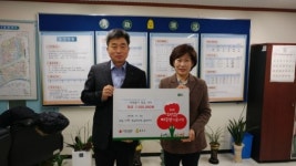 종로구, 한국마사회 종로지사와 함께 저소득 지원 사업 추진