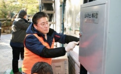 산업부ㆍ도시가스 업계, 취약계층 겨울나기 지원