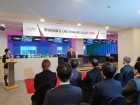 롯데호텔울산, 락볼링장 ‘라이크볼링 앨리’ 오픈