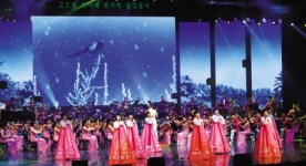 연극계 ‘미투’ 아픔, 남북 ‘훈풍공연’ 이 달랬다