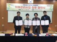 수원 권선구보건소, 치매관리사업 활성화