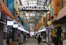 [상생플러스 시대 ①] 상생 옷입은 시장 ‘젊은이 놀이터’ 되다