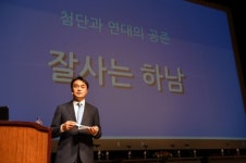 ‘빛나는 하남’ 이끈 2018년 10대 뉴스는