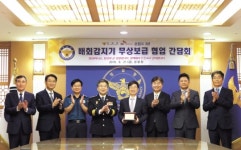 [더불어 사는 세상만들기-SK하이닉스] 치매노인 ‘행복GPS’…발달장애 계층도 돕는다