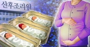 애 더 낳으라더니…김천시 유일 산후조리원 끝내 ‘폐원’
