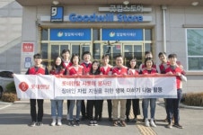 롯데렌탈 샤롯데봉사단, 장애인 자립 돕는 ‘행복 더하기 나눔’ 봉사활동