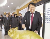 [포토뉴스] 구로구청장, 황금 돼지저금통에 성금