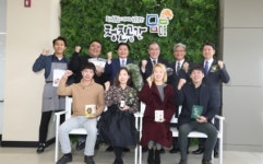 농촌지역 청년창업공간 ‘청촌(靑村)공간’ 1호점 개소식