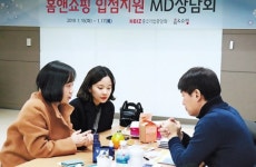 홈앤쇼핑, 올해도 우수중기 입점확대 팔걷다