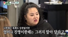 악플 고충에 눈물…‘미우새 홍진영 언니’ 홍선영의 직업은?