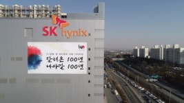 SK하이닉스, 3ㆍ1운동 및 대한민국 임시정부수립 100주년 기념 홍보물 설치