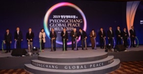 ‘Peace, it depends on you’…2019평창평화포럼 개회