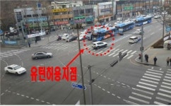 서대문구 홍은사거리 북쪽으로도 U턴 허용