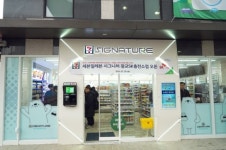 로드샵으로 나간 미래형 편의점…세븐일레븐 시그니처, 광교SK충전소점 오픈