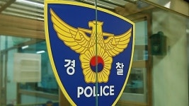 대형마트 ‘반품요정’ 알고 보니 절도범…192차례나 물품 훔쳐