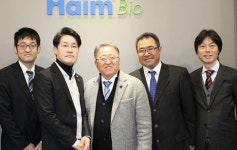 하임바이오, ‘지재권 연계 IP-R&D 지원과제’ 선정돼