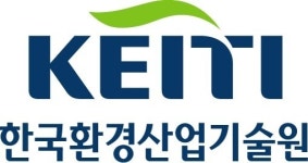 한국환경산업기술원, 중소 환경기업에 48억원 자금 지원