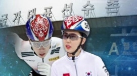 ‘女숙소 무단출입’ 쇼트트랙 김건우 출전정지 1개월…김예진 견책