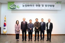 (재)춘천바이오산업진흥원, ‘2009 제2회 강원바이오포럼’ 개최