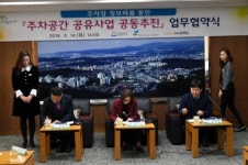 ‘카카오T 앱’으로 성남 공영주차장 빈자리 정보 본다