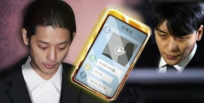 ‘정준영 황금폰’ 유출처 지목, 세월호 참사 포렌식업체…몰카 유출 배경은?