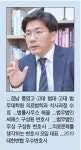 [법조 이사람 - 이인재 변호사] “의료소송은 ‘기울어진 운동장’…최악 화해가 최상 판결보다 낫죠”