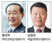 SPC 황재복 부사장, 파리크라상 대표이사로
