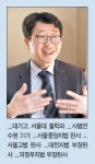 [법조 이사람-이정엽 의정부지법 부장판사]“주식 ‘도박’이지만 제도 통해 안착…블록체인도 사회현상으로 받아들여야”