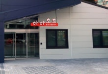 서대문구 ‘하하호호 홍제 마을활력소’ 문 연다