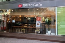 금천구, 시니어카페 ‘함께그린’ 오픈